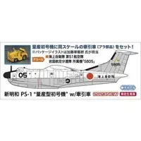 1/72 Scale Model Kit - Aircraft