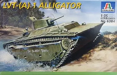 1/35 Scale Model Kit - Amphibious vehicle