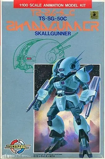 1/100 Scale Model Kit - Blue Comet SPT Layzner / Skull Gunner
