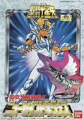 Plastic Model Kit - SAINT SEIYA / Cygnus Hyoga