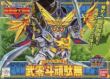 Gundam Models - SD GUNDAM / Blade Gundam (BB Senshi No.151)