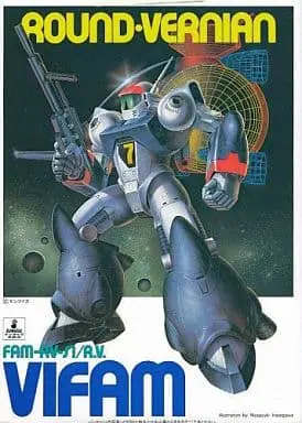 1/144 Scale Model Kit - Galactic Drifter Vifam / Vifam