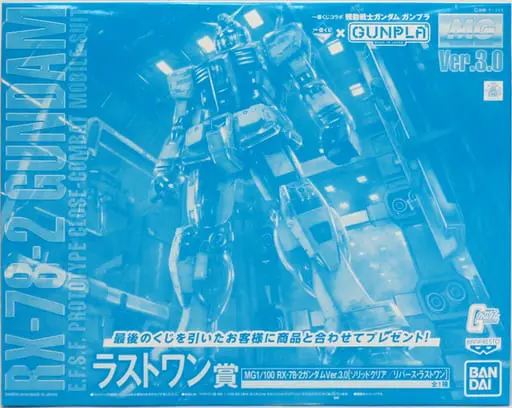 Gundam Models - MOBILE SUIT GUNDAM / RX-78-2