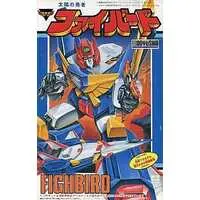 Plastic Model Kit - The Brave Fighter of Sun Fighbird / Fighbird
