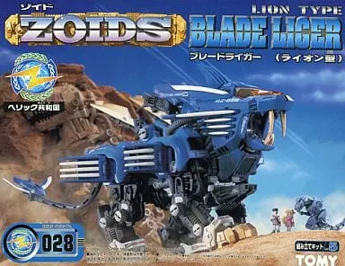 1/72 Scale Model Kit - ZOIDS / Blade Liger