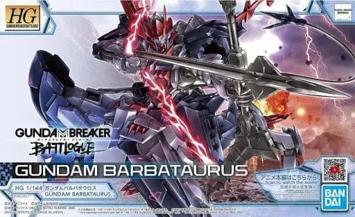 Gundam Models - GUNDAM BREAKER / Gundam Barbataurus