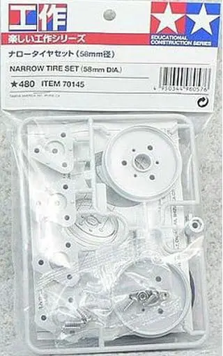 Plastic Model Kit - TECHNICRAFT series
