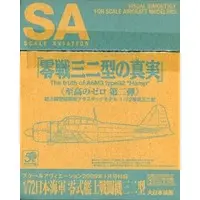 1/72 Scale Model Kit - Scale Aviation