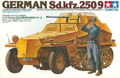 1/35 Scale Model Kit - TAMIYA Military Miniature Series / Sd.Kfz. 2 Kettenkrad
