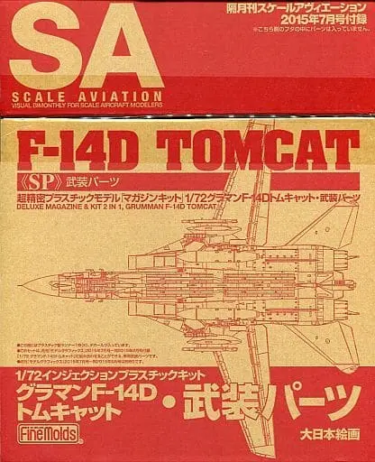 1/72 Scale Model Kit - Scale Aviation / F-14