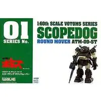 1/60 Scale Model Kit - Armored Trooper Votoms / Scope Dog