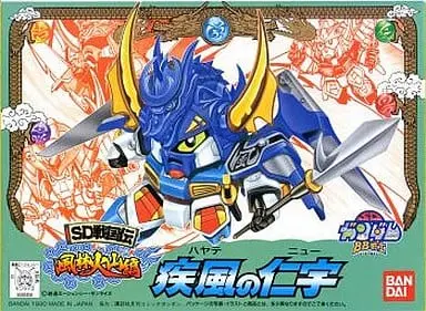 Gundam Models - SD GUNDAM / Hayate no Nu (BB Senshi No.58)