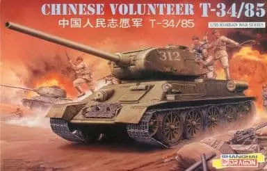1/35 Scale Model Kit - KOREAN WAR SERIES / T-34