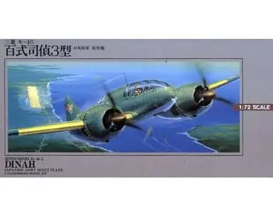 1/72 Scale Model Kit - FIGHTER PLANES OF WWII / Mitsubishi Ki-46