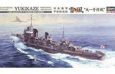 1/350 Scale Model Kit - Warship plastic model kit / Destroyer Yukikaze