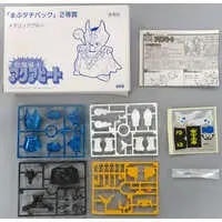 Plastic Model Kit - ParoDen
