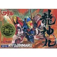 PLAMAX - Mashin Hero Wataru / Ryujinmaru