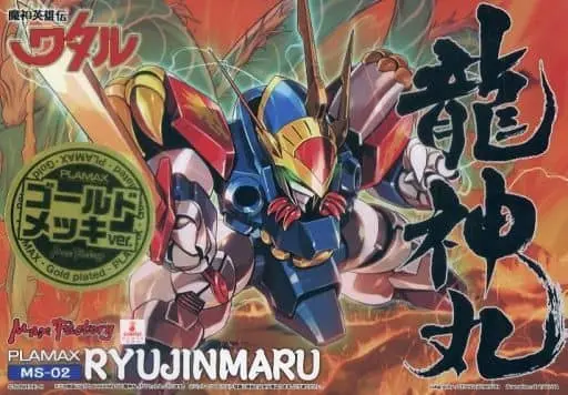 PLAMAX - Mashin Hero Wataru / Ryujinmaru