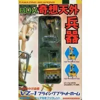 Plastic Model Kit - Takara Fantastic Weapon