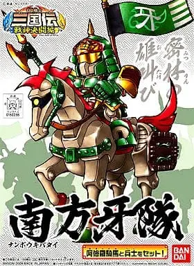 Gundam Models - SD GUNDAM / Nanpo Kibatai (BB Senshi No.336)