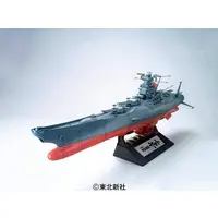Plastic Model Kit - Space Battleship Yamato / Yamato