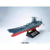 1/500 Scale Model Kit - Space Battleship Yamato / Yamato