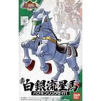 Gundam Models - SD GUNDAM / Hakugin Ryuseiba