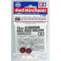 Plastic Model Parts - Plastic Model Kit - Mini 4WD Parts