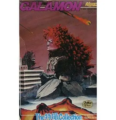 1/350 Scale Model Kit - ULTRAMAN Series