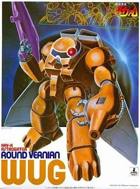 1/144 Scale Model Kit - Galactic Drifter Vifam / Wug