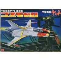 Plastic Model Kit - Space Battleship Yamato / Cosmo Zero