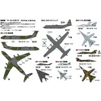 1/700 Scale Model Kit - Electronic-warfare aircraft / F-111 Aardvark & McDonnell Douglas AV-8B Harrier II