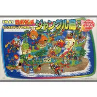 Plastic Model Kit - Robo Dacchi