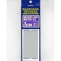 Plastic Model Parts - Etching parts