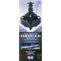 1/700 Scale Model Kit - WATER LINE SERIES / Japanese Battleship Yamato