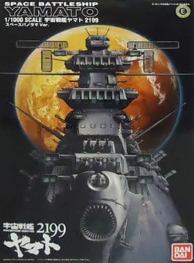 1/100 Scale Model Kit - Space Battleship Yamato
