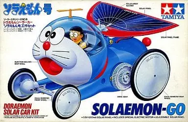 Plastic Model Kit - Solar Car Assembly Kit