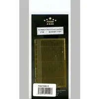 1/700 Scale Model Kit - Etching parts