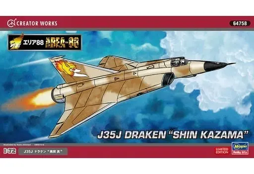 1/48 Scale Model Kit - Creator Works Series - 1/72 Scale Model Kit - AREA 88 / J-35J Draken Shin Kazama
