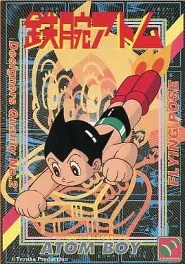 Plastic Model Kit - Astro Boy