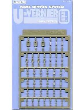 Plastic Model Parts - Option system