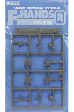 Plastic Model Parts - Option system