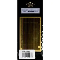 1/700 Scale Model Kit - Etching parts