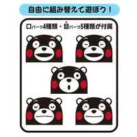 Ptimo series - Yuru-chara / Kumamon