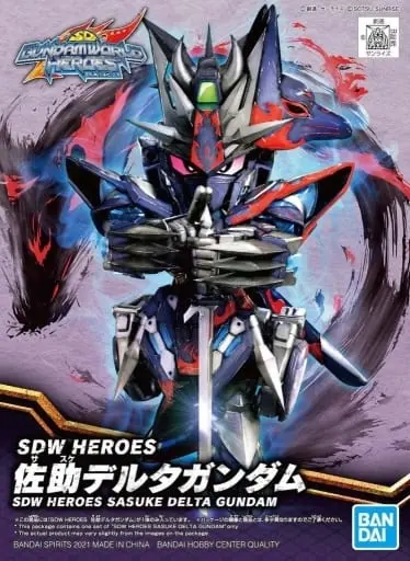 Gundam Models - SD GUNDAM WORLD / SASUKE DELTA GUNDAM