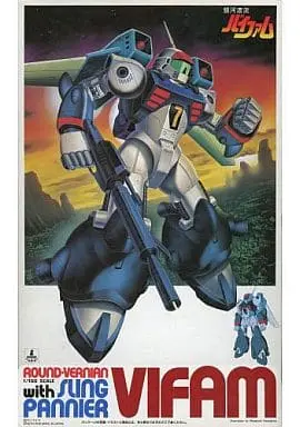 1/100 Scale Model Kit - Galactic Drifter Vifam / Vifam