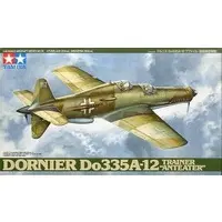 1/48 Scale Model Kit - Propeller (Aircraft) / Dornier Do 335