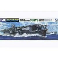 1/700 Scale Model Kit - WATER LINE SERIES / Japanese aircraft carrier Soryu