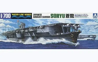 1/700 Scale Model Kit - WATER LINE SERIES / Japanese aircraft carrier Soryu
