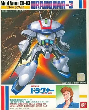 1/144 Scale Model Kit - Metal Armor Dragonar / Dragonar 3